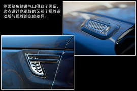 2014款揽胜运动版5.0