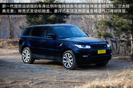 2014款揽胜运动版5.0