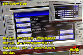 2009款passat新领驭珠海试驾