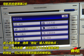 2009款passat新领驭珠海试驾