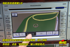 2009款passat新领驭珠海试驾