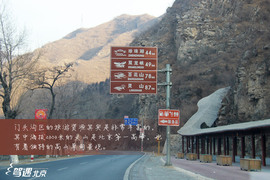 驾遇北京