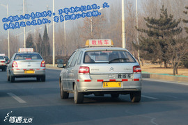 驾遇北京