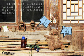 驾遇北京
