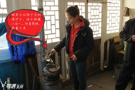 驾遇北京