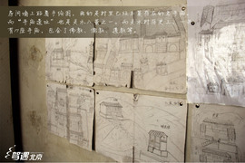 驾遇北京