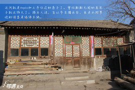 驾遇北京
