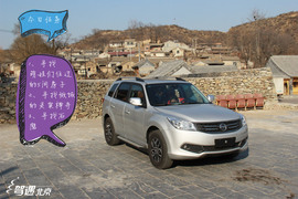 驾遇北京