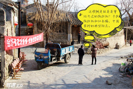 驾遇北京