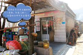 驾遇北京