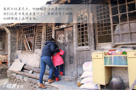 驾遇北京