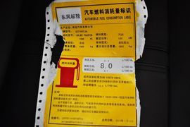2013款标致3008