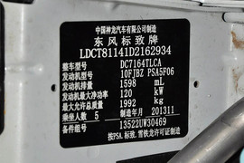 2013款标致3008