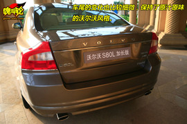 图解沃尔沃S80L