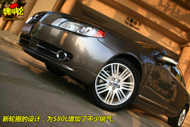 图解沃尔沃S80L