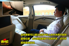 图解沃尔沃S80L