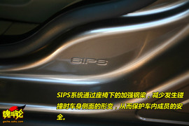 图解沃尔沃S80L