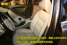 图解沃尔沃S80L
