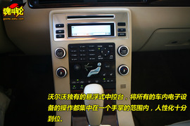 图解沃尔沃S80L