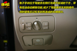 图解沃尔沃S80L