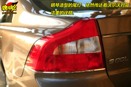 图解沃尔沃S80L
