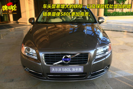 图解沃尔沃S80L