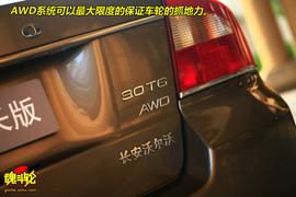 图解沃尔沃S80L
