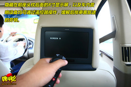 图解沃尔沃S80L