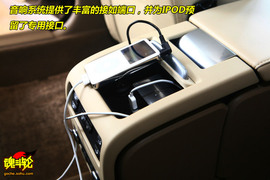 图解沃尔沃S80L