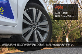 试驾北京现代名图