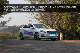 试驾北京现代名图