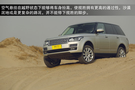 2014款路虎揽胜试驾