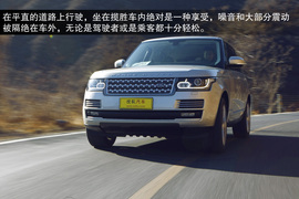 2014款路虎揽胜试驾