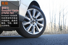 2014款路虎揽胜试驾