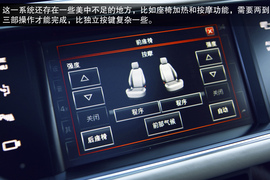 2014款路虎揽胜试驾