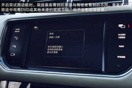 2014款路虎揽胜试驾