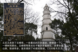 山城重庆试2014款长安CS35