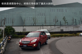 山城重庆试2014款长安CS35