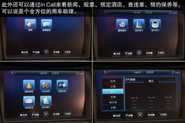 山城重庆试2014款长安CS35