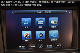 山城重庆试2014款长安CS35