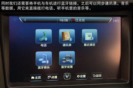 山城重庆试2014款长安CS35
