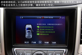 山城重庆试2014款长安CS35