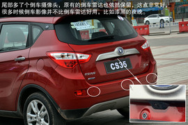 山城重庆试2014款长安CS35