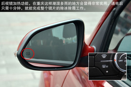 山城重庆试2014款长安CS35