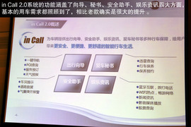 山城重庆试2014款长安CS35