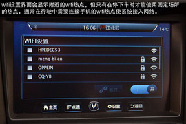 山城重庆试2014款长安CS35