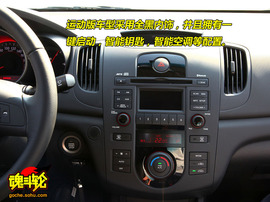 2009款起亚Forte福瑞迪试驾