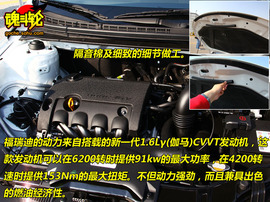 2009款起亚Forte福瑞迪试驾