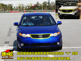 2009款起亚Forte福瑞迪试驾