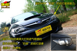 2009款斯巴鲁翼豹WRX试驾